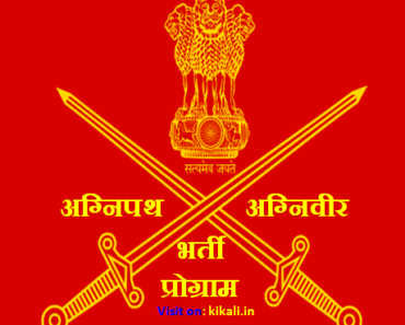 Indian Army Agniveer Recruitment Rally Program 2023 Date Online Application joinindianarmy.nic.in