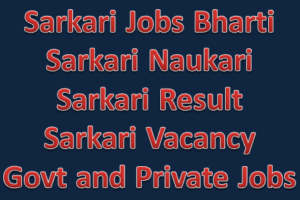 रत्नागिरी सरकारी जॉब भर्ती 2024 Sarkari Jobs in Ratnagiri 2024