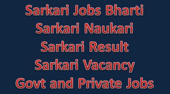 अमरावती सरकारी जॉब भर्ती 2023 Sarkari Jobs in Amravati 2023 