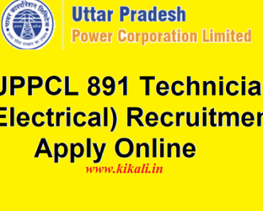 UPPCL Electrical Technician Recruitment 2024 यूपी इलेक्ट्रिकल टेक्निशियन भर्ती 2024