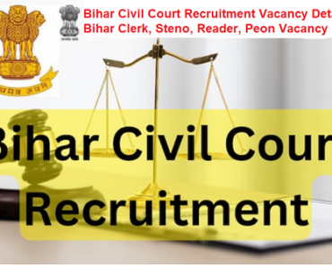 बिहार सिविल कोर्ट भर्ती 2024 Bihar Civil Court Bharti Program 2024