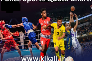 Andaman and Nicobar Police Sports Bharti 2024 अंडमान व निकोबार पुलिस स्पोर्ट्स भर्ती 2024