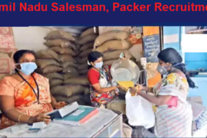 6503 தமிழ்நாடு விற்பனையாளர், பாக்கர் ஆட்சேர்ப்பு 2022 Tamil Nadu Salesman, Packer Recruitment 2022