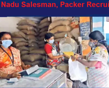 தமிழ்நாடு விற்பனையாளர், பாக்கர் ஆட்சேர்ப்பு 2024 Tamil Nadu Salesman, Packer Recruitment 2024