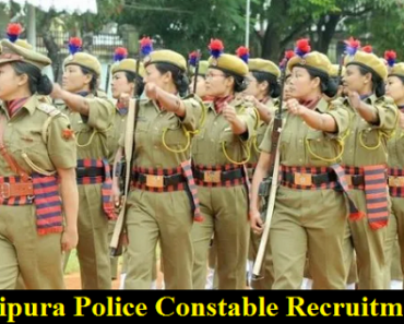 Tripura Police Constable Recruitment त्रिपुरा पुलिस कांस्टेबल भर्ती 2022-2023