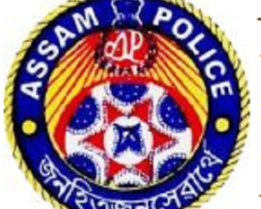 असम पुलिस जेल वार्डर भर्ती 2024 Assam Police Jail Warder Bharti 2024