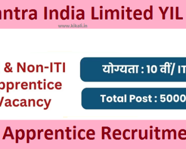 Yantra India Limited Apprentice Bharti यन्त्र इंडिया लिमिटेड भर्ती 2023