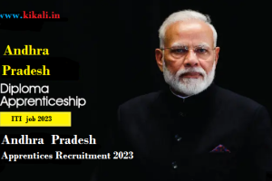 Andhra Pradesh Apprentice job Andhra Pradesh ITI Apprentice Recruitment 2023 ఆంధ్రప్రదేశ్ అప్రెంటీస్ రిక్రూట్‌మెంట్ 2023