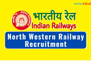 North Western Railway Apprentice Recruitment 2023 North Western ITI/ Apprentice Bharti 2023
