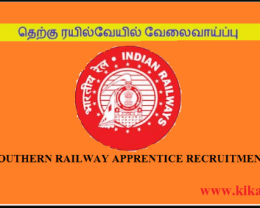 Southern Railway Apprentice Recruitment 2023 Southern ITI/ Apprentice Bharti 2023-2024