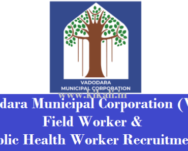 Gujarat VMC Field and Public Health Worker Recruitment 2023