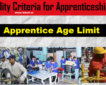 Apprentice Age Limit अपरेंटिस उम्र सीमा
