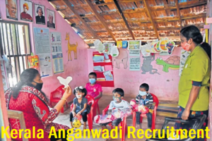 Kollam Anganwadi Recruitment 2024 കൊല്ലം അങ്കണവാടി റിക്രൂട്ട്‌മെന്റ് 2024