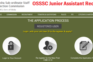 OSSSC Junior Assistant Jobs 2024 OSSSC ଜୁନିଅର ଆସିଷ୍ଟାଣ୍ଟ ଚାକିରି 2024