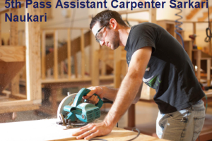 Assistant Carpenter Job Vacancy 2024 5th Pass Assistant Carpenter Sarkari Naukari 2024