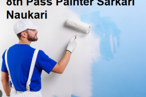 Painter Job Vacancy 2023. 8th Pass Painter Sarkari Naukari 2023-2024
