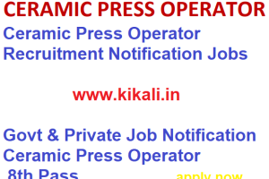 Ceramic Press Operator job Vacancy 2023. 8th pass Ceramic Press Operator Sarkari Naukari 2023-2024