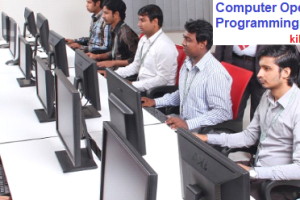 Computer Operator And Programming Assistant Job Vacancy 2023. 12th Pass Computer Operator And Programming Assistant Sarkari Naukari 2023-2024