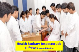 Health Sanitary Inspector Job Vacancy 2024. 10th Pass Health Sanitary Inspector Sarkari Naukari 2024
