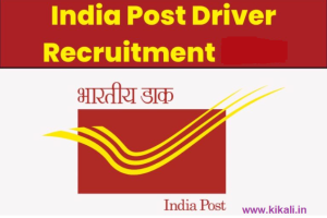 Tamil Nadu Car Driver Recruitment 2024 India Post Driver Jobs in Tamil Nadu 2024
