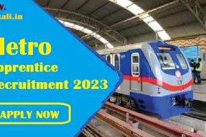 Kolkata Metro Railway Recruitment 2023 মেট্রো রেলওয়ে কলকাতা আইটিআই শিক্ষানবিশ চাকরি ভারতী 2023-2024