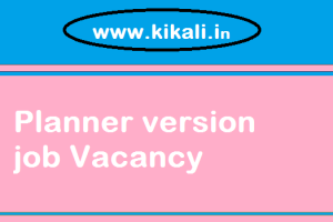 Planner version job Vacancy 2023.  9th pass Planner version Sarkari Naukari 2023-2024