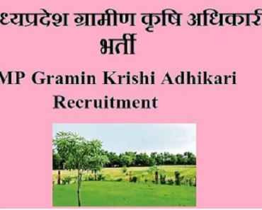 MPPEB Recruitment 2023 Notification MP Vyapam Gramin Krishi Vistar Adhikari Bharti 2023-2024