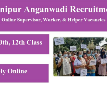 इम्फाल पूर्व आंगनवाड़ी भर्ती 2023 Imphal East Anganwadi Recruitment 2023