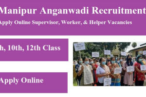 जिरिबाम आंगनवाड़ी भर्ती 2024 Jiribam Anganwadi Recruitment 2024