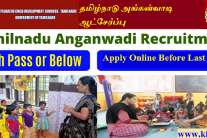 Theni Anganwadi Recruitment 2024 தேனி அங்கன்வாடி ஆட்சேர்ப்பு 2024