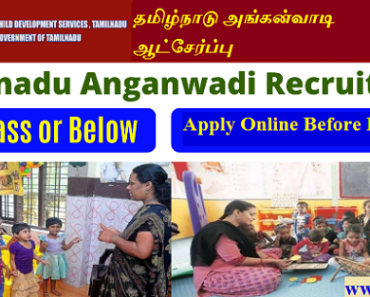 Dindigul Anganwadi Recruitment 2023 திண்டுக்கல் அங்கன்வாடி ஆட்சேர்ப்பு 2023