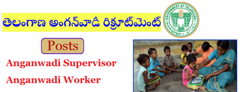 Narayanpet Anganwadi Recruitment 2024 నారాయణపేట అంగన్‌వాడీ రిక్రూట్‌మెంట్ 2024