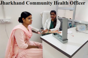 Jharkhand NHM CHO Recruitment Program 2024 झारखंड सामुदायिक स्वास्थ्य अधिकारी भर्ती 2024