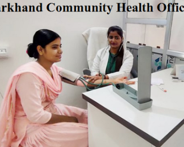 Jharkhand NHM CHO Recruitment Program 2024 झारखंड सामुदायिक स्वास्थ्य अधिकारी भर्ती 2024