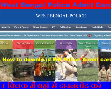 West Bengal Police Admit Card 2023 – How to download WB Police Admit card
