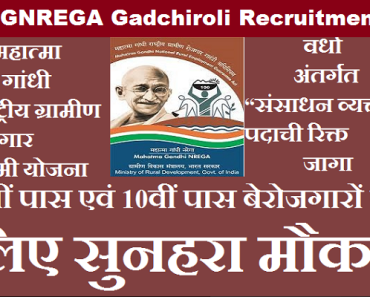 MGNREGA Staff Bharti 2024 Gadchiroli मनरेगा भरती