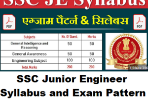 SSC Junior Engineer JE Civil / Electrical / Mechanical Syllabus and Exam Pattern 2024