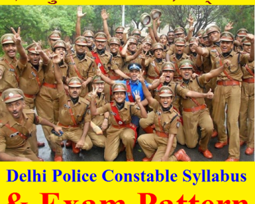 दिल्ली पुलिस परीक्षा पाठ्यक्रम 2024 DP Syllabus Exam Pattern & PDF 2024