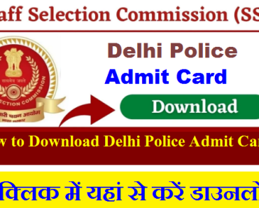 Delhi Police Bharti Admit Card 2024-How to Download DP Admit Card
