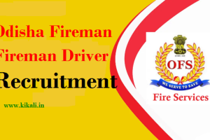 Odisha Fireman and Driver Recruitment 2024 Men and Women Vacancy