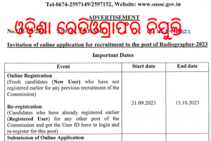 Odisha Radiographer Vacancy 2023 ଓଡ଼ିଶା ରେଡିଓଗ୍ରାଫର ନିଯୁକ୍ତି 2023