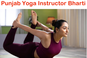 Punjab Yoga Instructor Bharti 316 Posts ਪੰਜਾਬ ਯੋਗਾ ਇੰਸਟ੍ਰਕਟਰ ਭਰਤੀ 2023