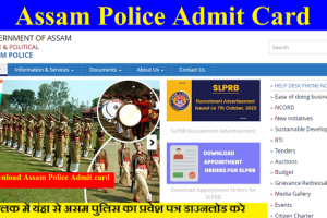 Assam Police Admit Card 2024 – How to download Assam Police Admit card
