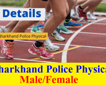 Jharkhand Police Physical Test Male/Female 2024 Jharkhand Police date of Physical, Written, Medical Exam
