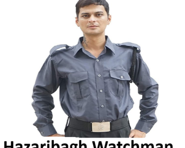 हजारीबाग चौकीदार भर्ती Hazaribagh Watchman Bharti 2024