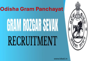 Odisha Gram Rozgar Sevak Recruitment 2024 Odisha GRS Bharti Program 2024