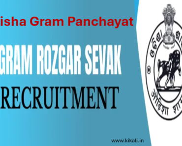 Odisha Gram Rozgar Sevak Recruitment 2024 Odisha GRS Bharti Program 2024