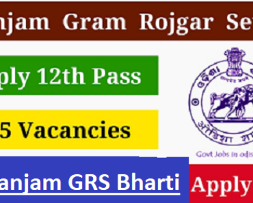 गंजम ग्राम रोजगार सेवक भर्ती 2024 Ganjam Gram Rozgar Sevak Recruitment 2024